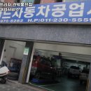 서울 관악구 보험 추천 / 하이카프라자 관악봉천점 남부현대차서비스 / 25년1월기준 /보험상식