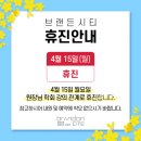 브랜든시티의원 이미지