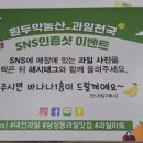 원두막농산
