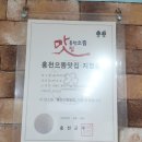 굴다리막국수