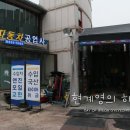 하이카 클리닉 이미지