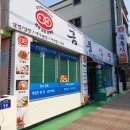 금풍식당