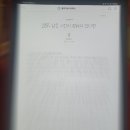 드림체이서
