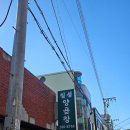 칠성양곱창 | 울산 양곱창 맛집 칠성양곱창 내돈내산 후기