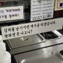 깜짝식당 뉴스1