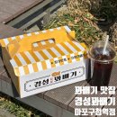 경성꽈배기 | 간식 생각날때 가기좋은 꽈배기 맛집 경성꽈배기 마포구청역점