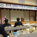 산청산양삼