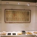 방촌유물전시관 이미지