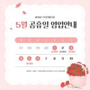 11215-구의2-646 | 구의동헬스 도지휘트니스 구의점 가격 후기