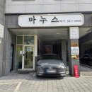 미인몽 네이버블로그