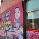 다인식육점