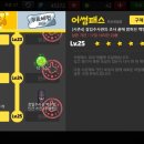 어썸스킨 네이버블로그