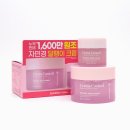 안녕달팽이 | PX화장품 자민경 달팽이크림 써보니 환절기 탄력크림 추천