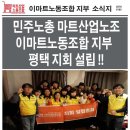 주)이마트평택점