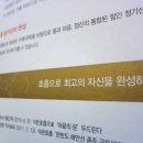 석문(단전)호흡 네이버블로그