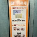 공원복권 이미지