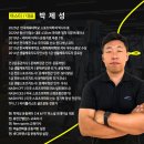 안정근치과의원 | 의사 선생님 고관절 재활PT #송파구PT #위례PT #감일PT #개롱PT