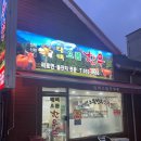 태백으뜸한우 이미지