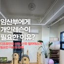 코어스포츠 제주 | 임산부가 필라테스 개인레슨을 받아야하는 이유, 제주필라테스추천