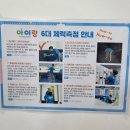 월계헬스케어센터 | 서대문 아이랑 / 양주 꿈이담 키즈헬스케어센터 비교 / 어린이 체력 측정 후기