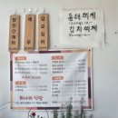 해운할인마트 | [덕적도 택시투어] 가족여행 후기🚢