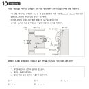 배설계 문항 질문드립니다. 이미지
