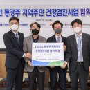 대상(주)건강사업본부 아이뉴스24