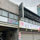 하단동1079 이미지