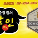 제이에이치(주) 이미지