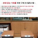 중고 JBL 소형 2웨이 스피커 1조 이미지