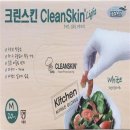 크린화이트 이미지