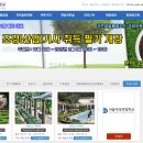 서울덕성직업학교