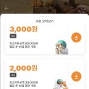 노랑통닭 수성신천점 이미지