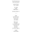 어릴때.. 외조부를 하나씨라 불렀는데.. 이미지