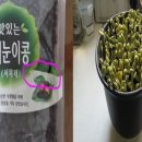 함양농협2