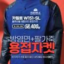 성도웰딩