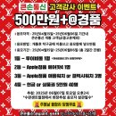 광주 핸드폰 성지 화정동 큰손통신 아이폰 17 예약 혜택