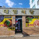 맷돌가든 이미지