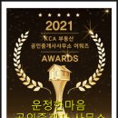 한마음공인중개사무소 이미지