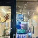 GS25 신흥점 이미지