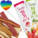 간식팡팡 네이버블로그