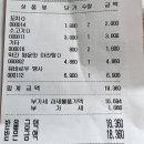 라향각마라탕&7곡제면소
