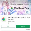 스마트메디 이미지