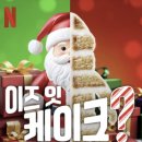 케이크잇 네이버블로그