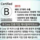 네트워크 마케팅 "지쿱"믿을 만한 회사네요