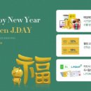 제이데이 웹이코노미