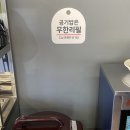 임애리와따짬뽕본점 이미지