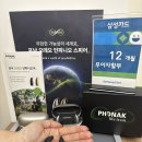 주안보청기 | 주안보청기 피팅과 관리 잘해주는 곳 찾다가 선택한 서울덴마크보청기 부천중동센터