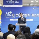 온전 CNB뉴스