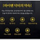 한비뇨기과의원 네이버블로그